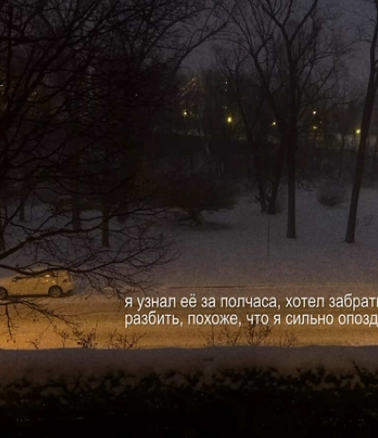 @звуки для липсингов