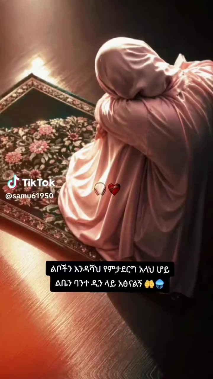 @ጦጢት 🦋