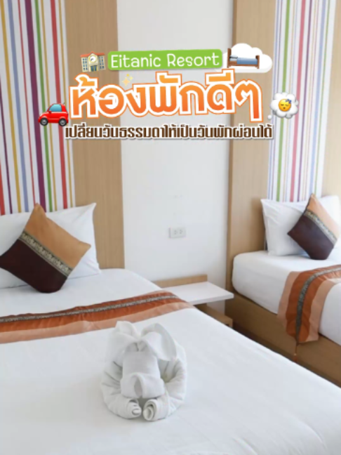@Eitanic.resort