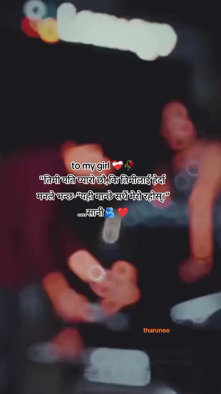 @❤️&zwj;🩹❶❶:❶❶❤️&zwj;🩹(थरुनी)