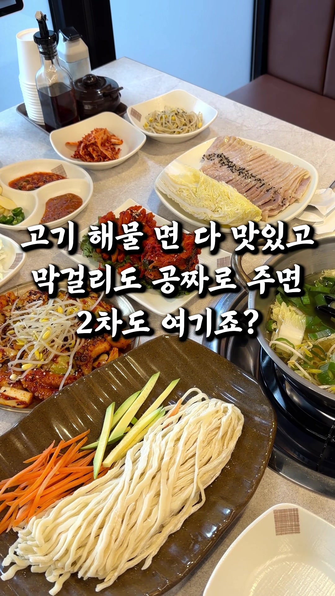 @마싯따