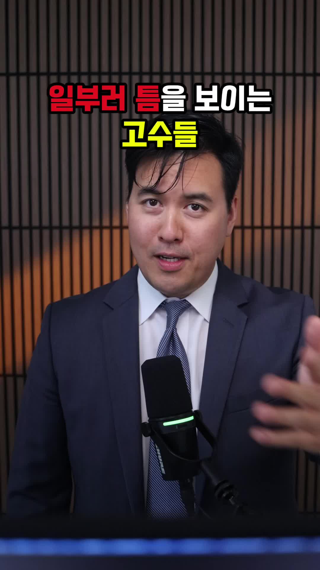 @미국 변호사 Samuel Jeon