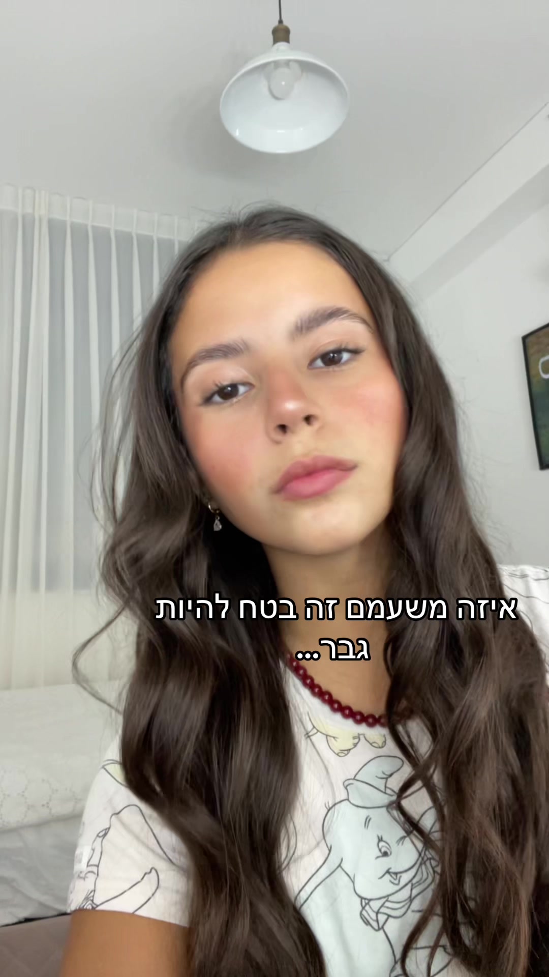 @אֵמָה סַבַּג
