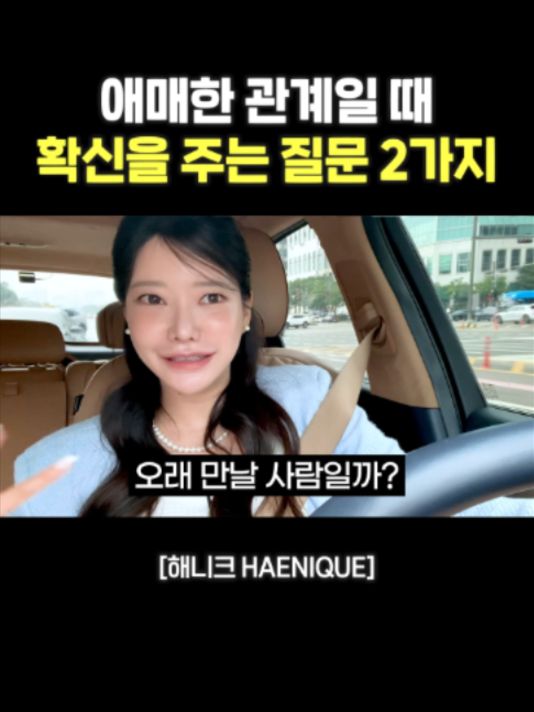 @사업하는언니 해니크