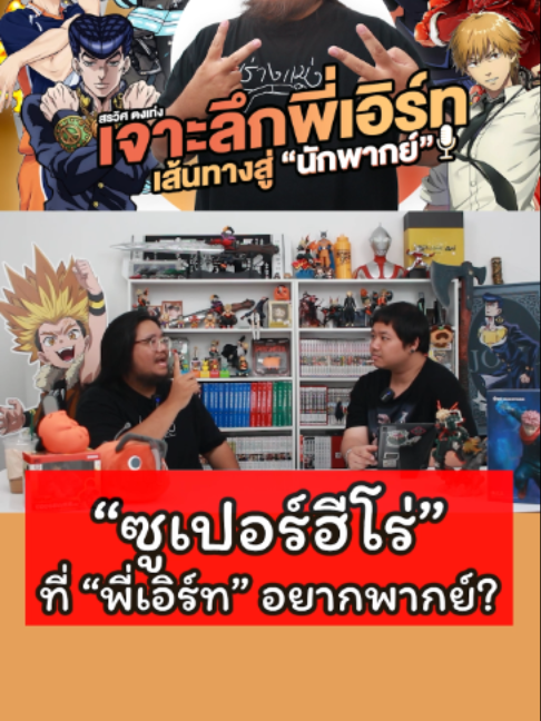 @J-HERO.COM