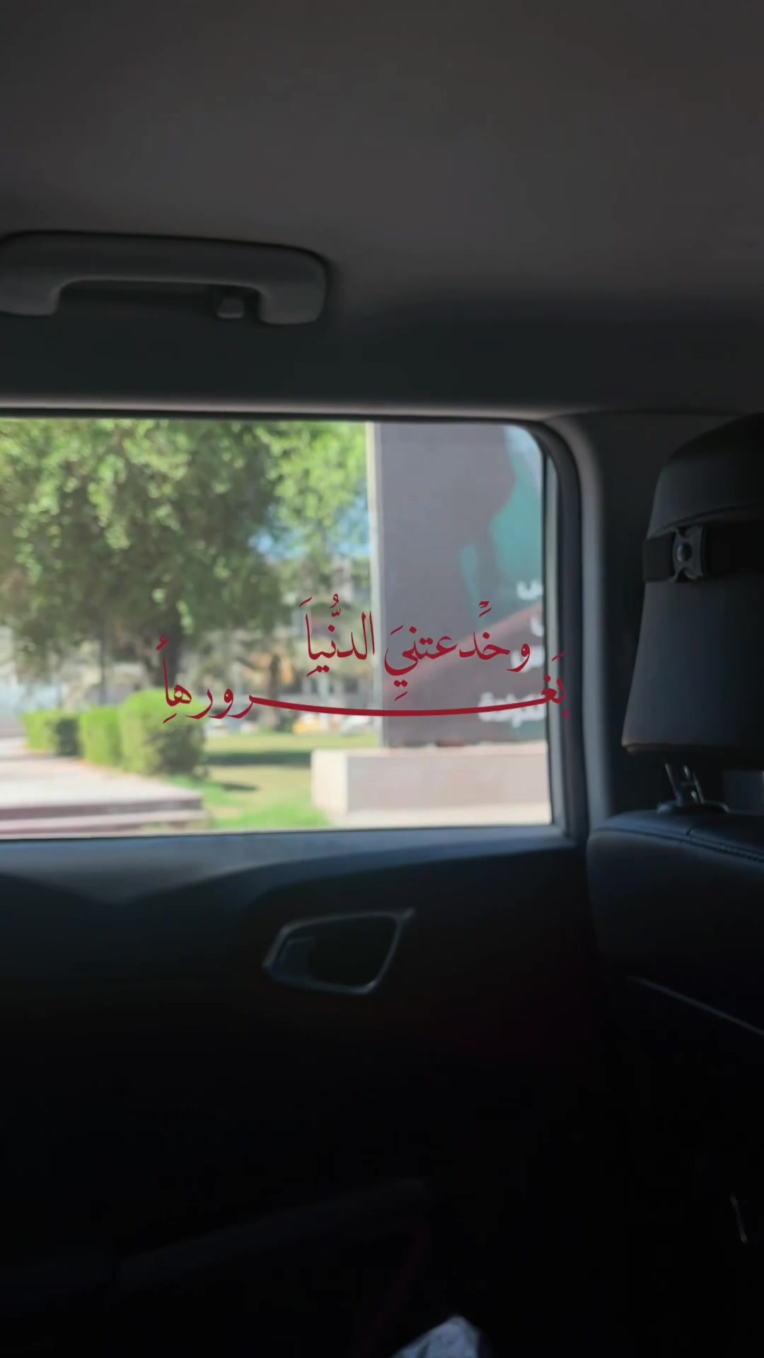 @ايَـات
