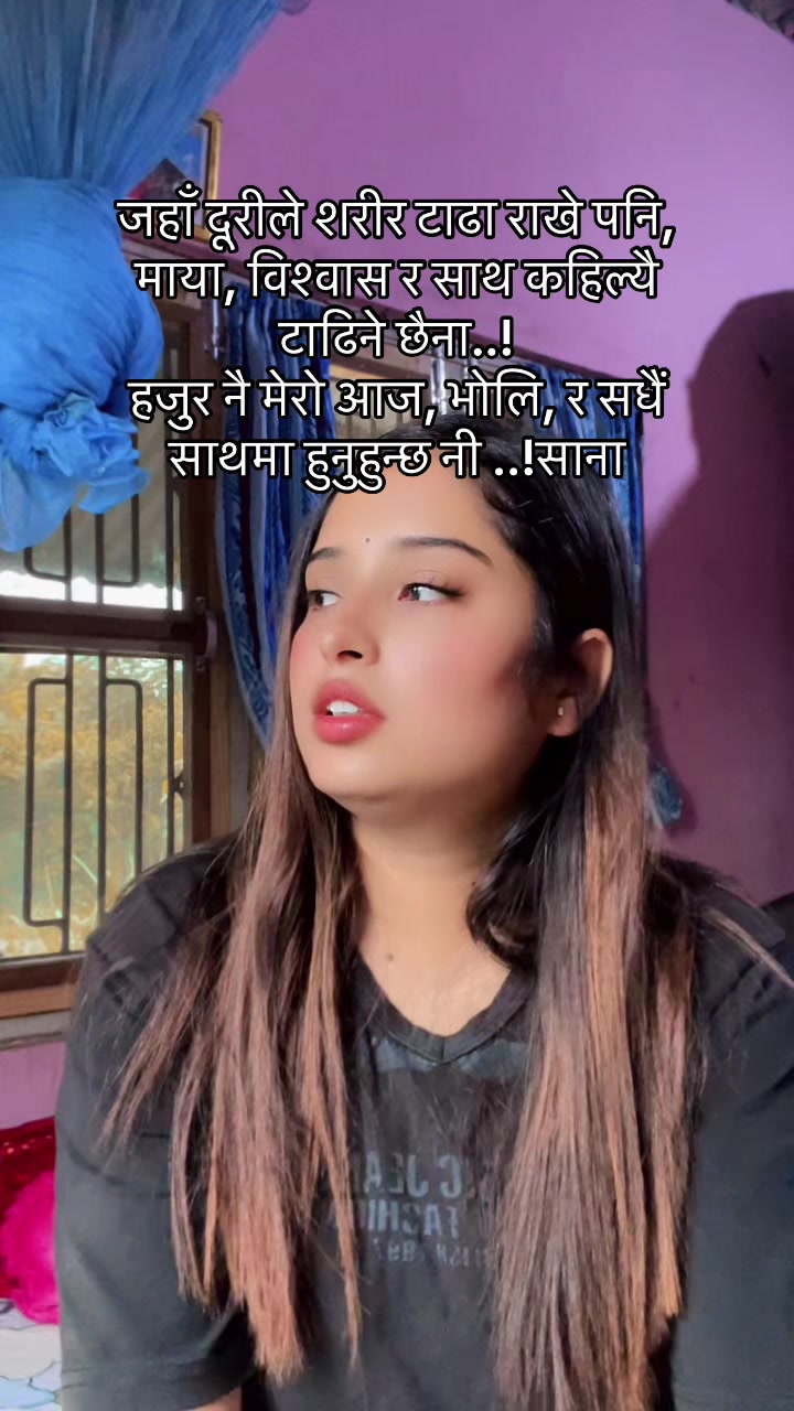 @Rupa🥰❤️