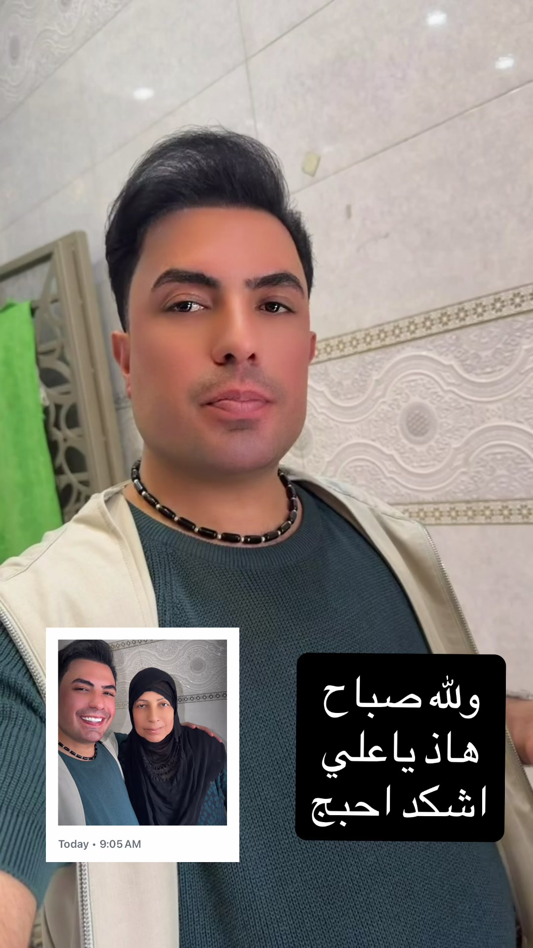 @سعدون الساعدي حسابي الرسمي