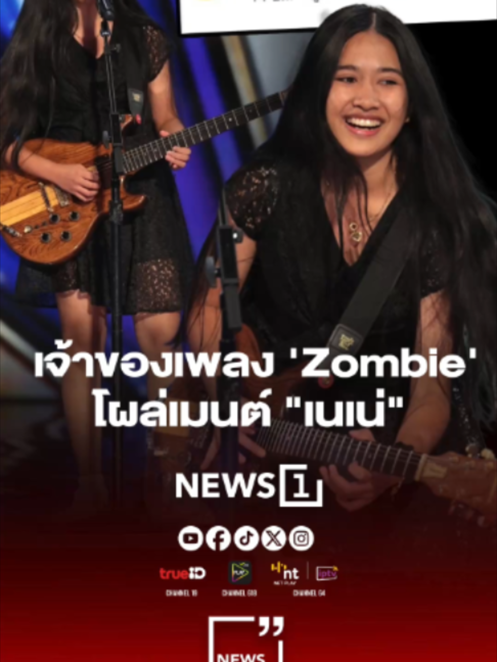 @news1