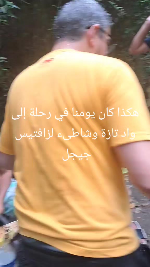 @حركاتي مراد