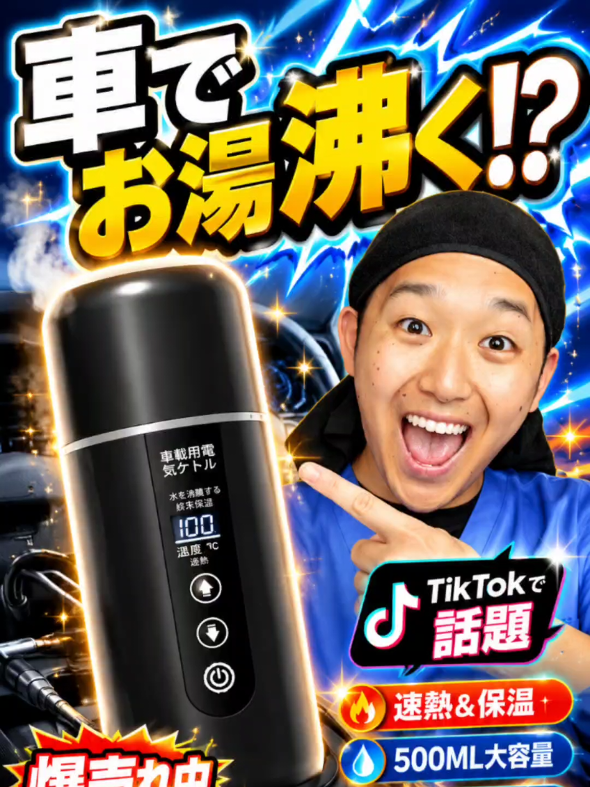 @JTサトゥー/整骨院的には○○です