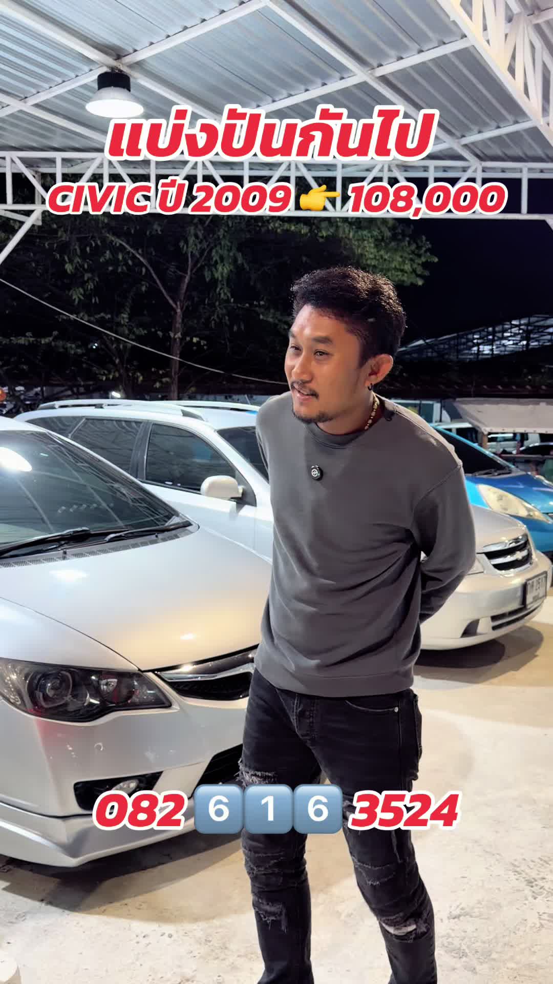 @เบียร์ออโต้คาร์(ช่องหลัก)