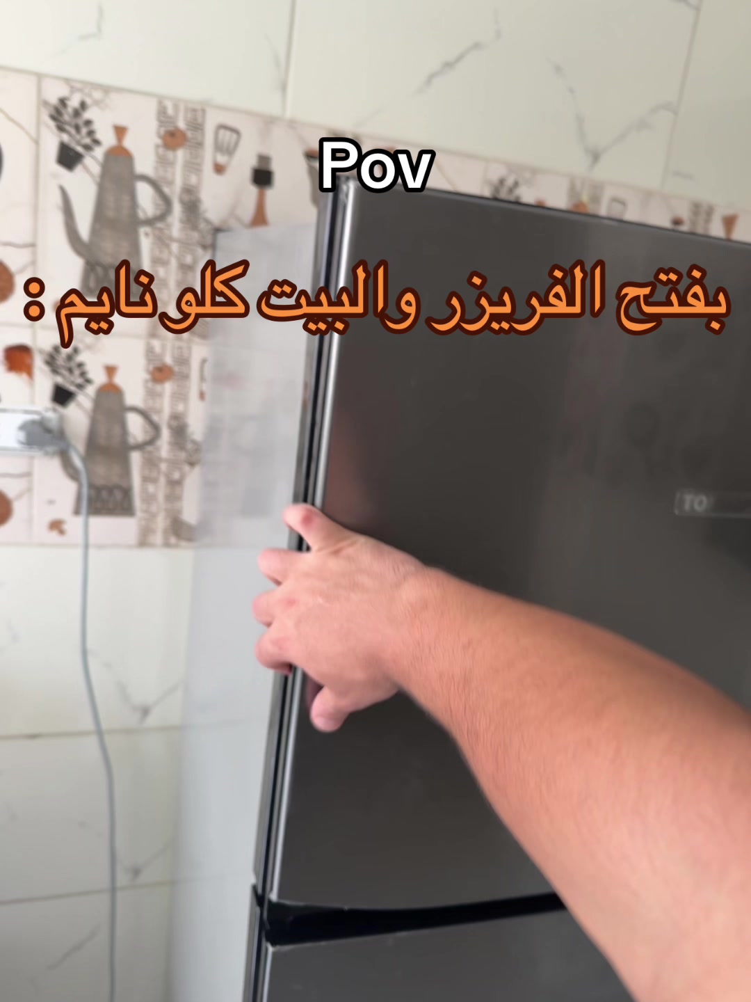 @على علوه