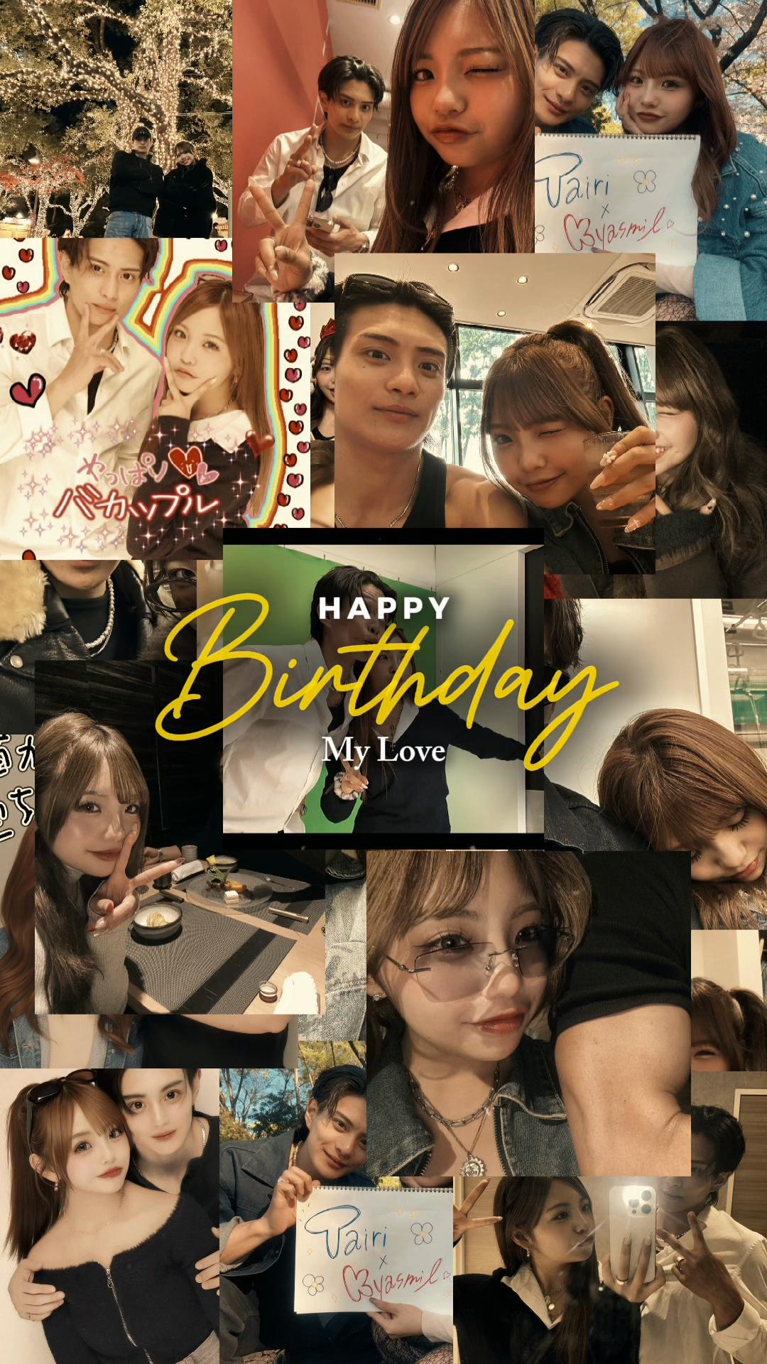 @たいり / Tairi