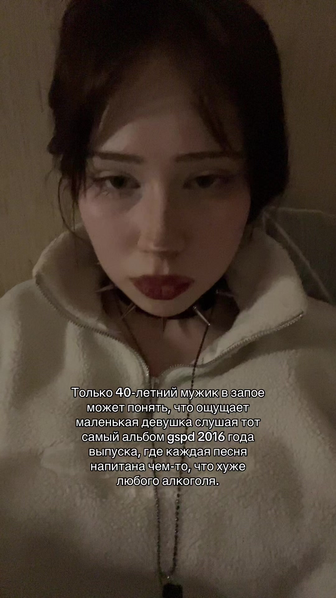 @морозная сыпь