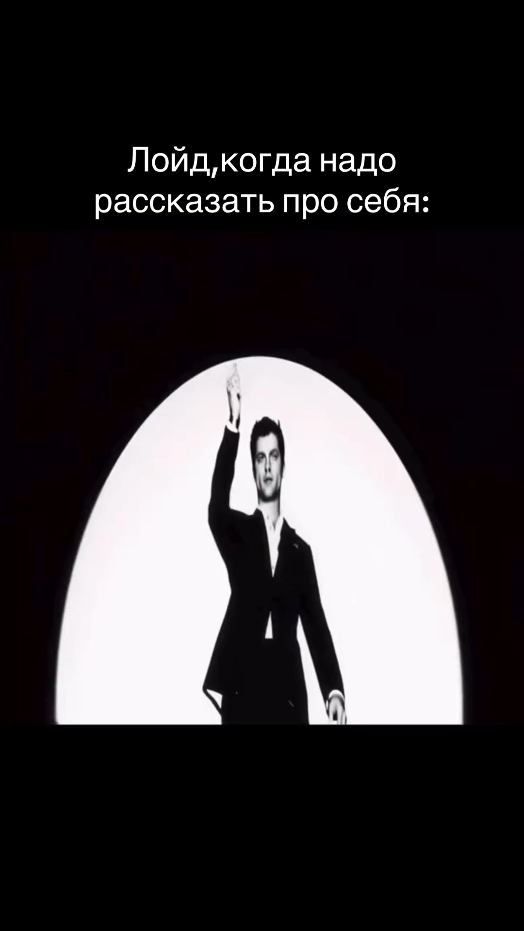 @Элослава