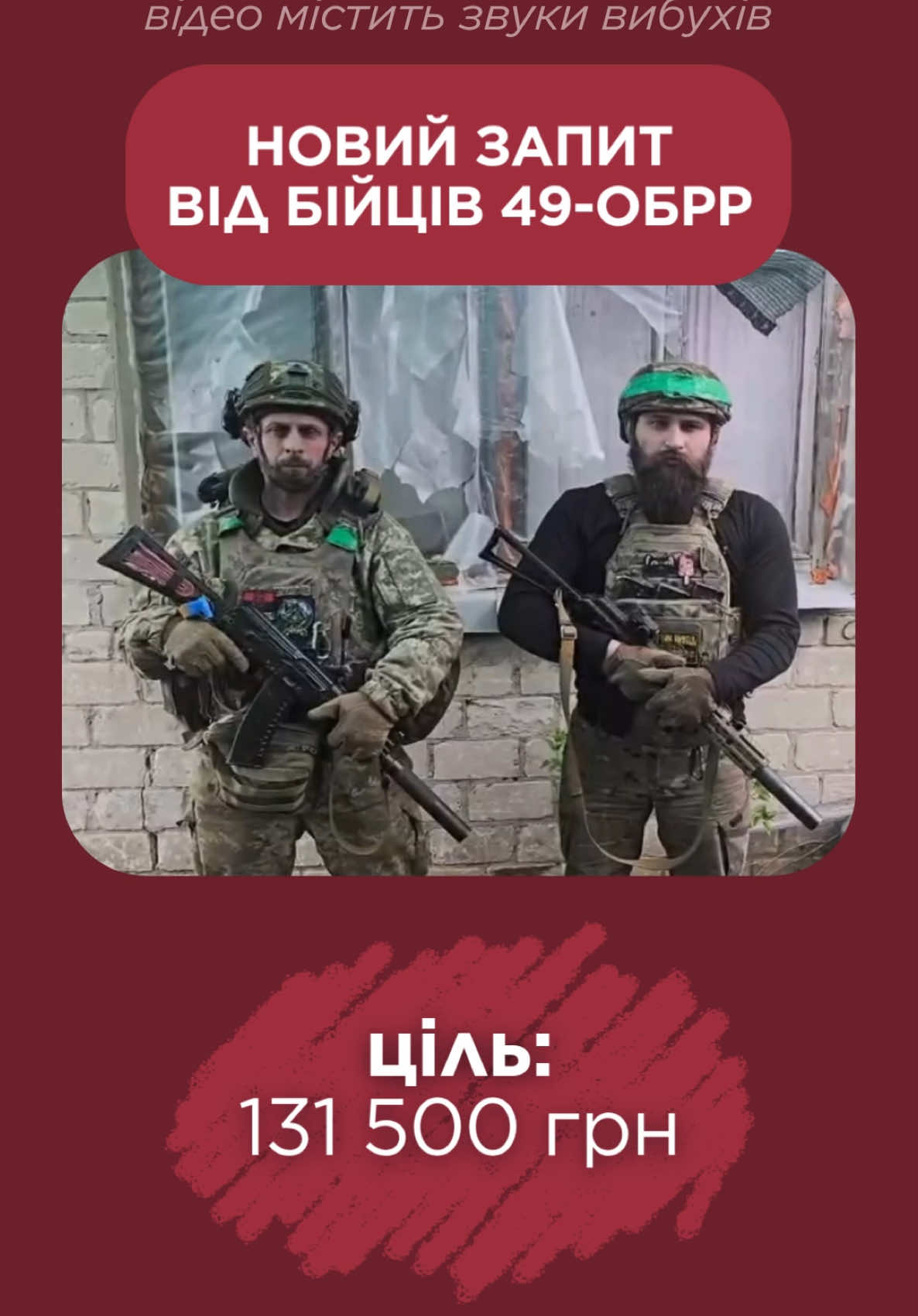 @Міжнародний рух єдності