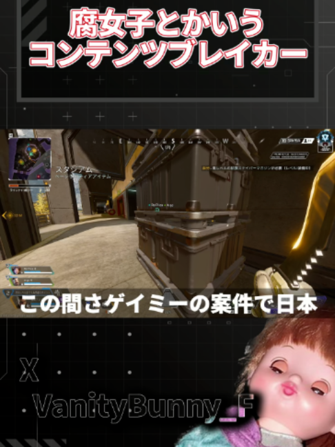 @バニー