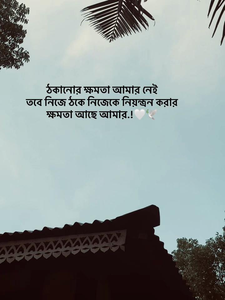 @সা জু 📜