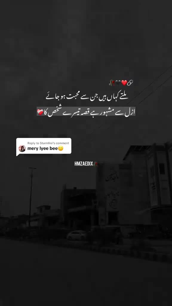 @Zubair Sahu