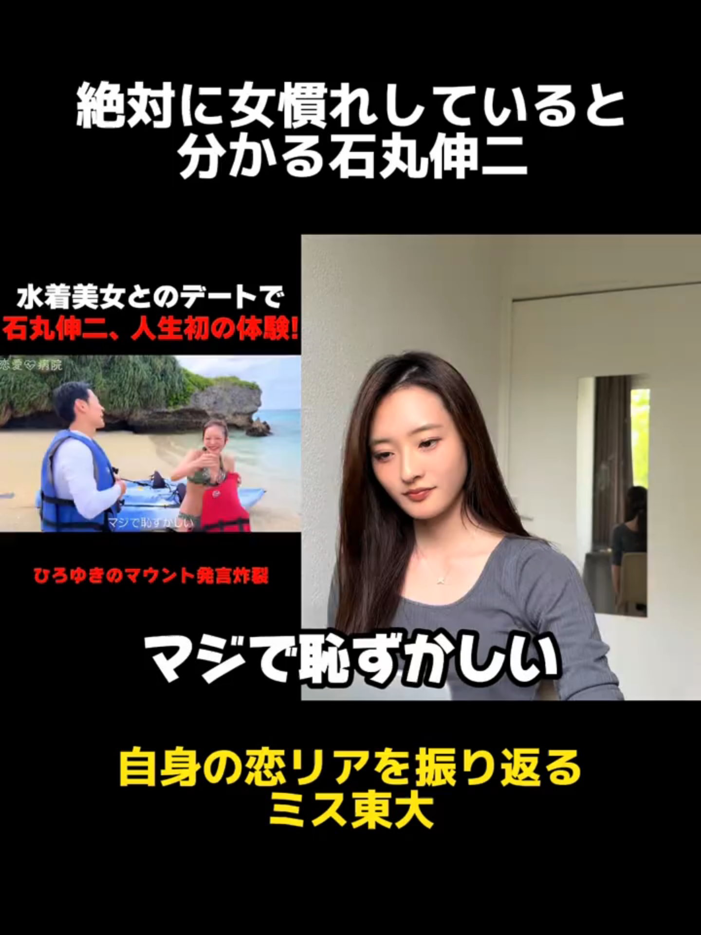 @神谷明采