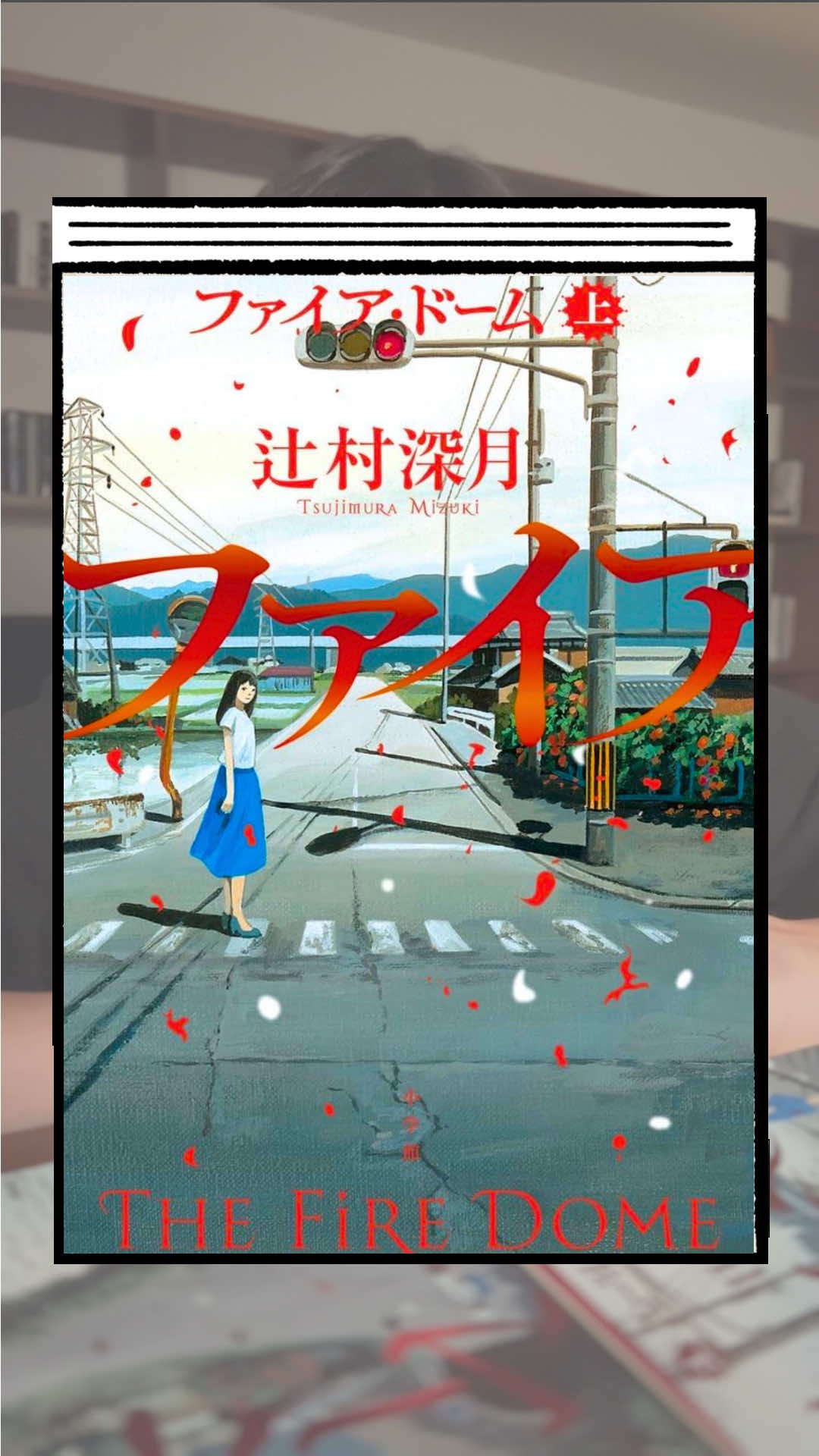 @くう📖小説紹介