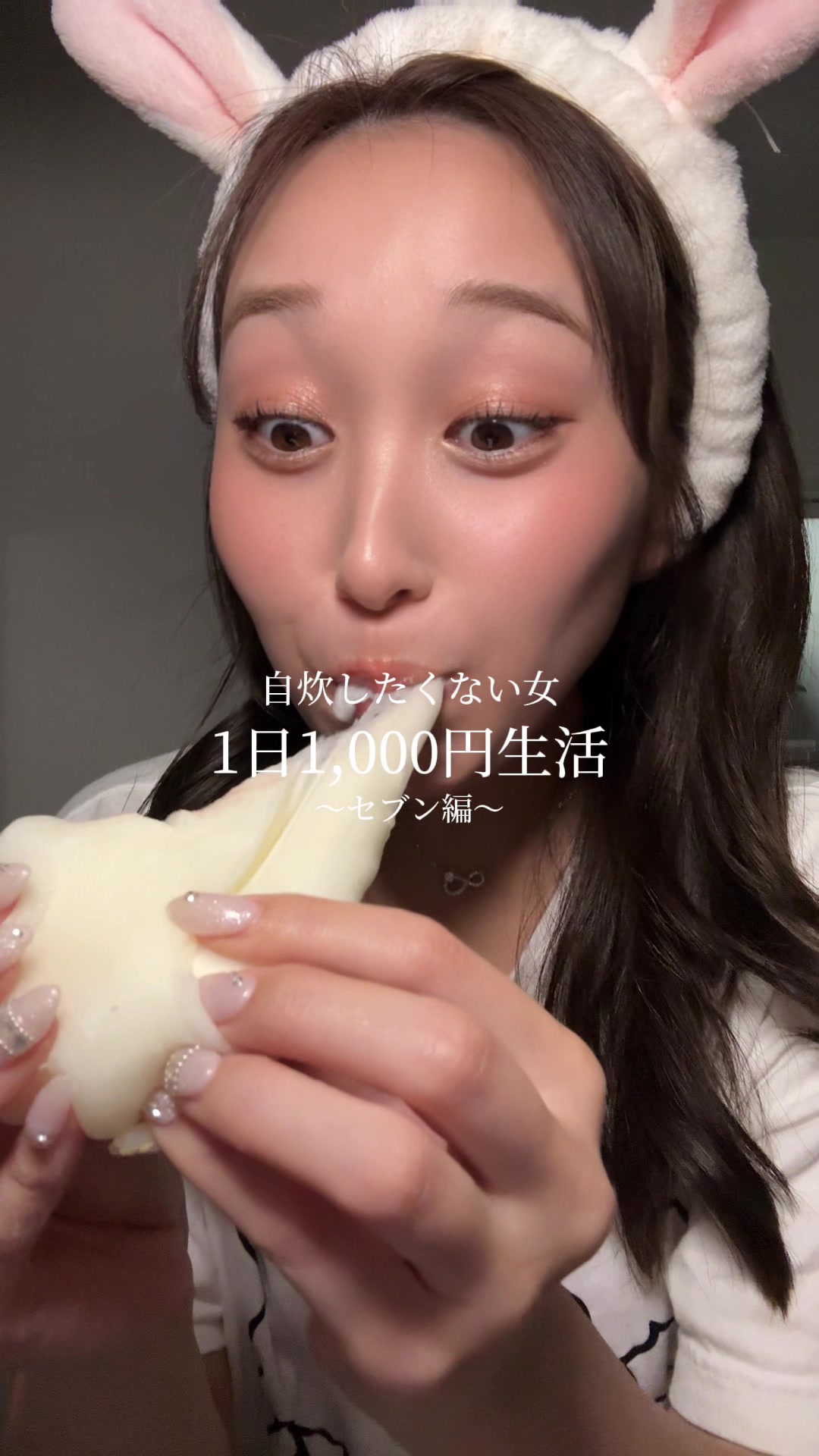 @ひつじ⌇かぶりつきご飯