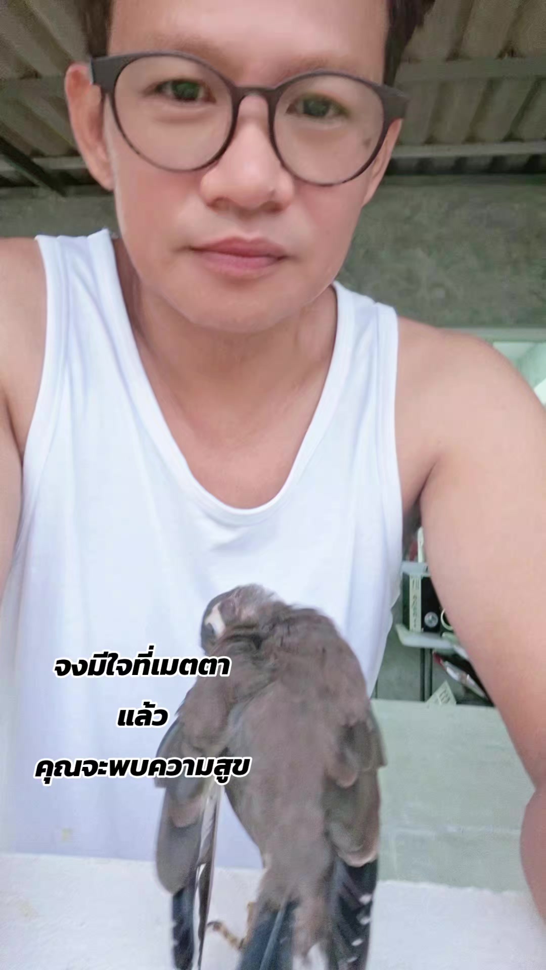 @หนึ่งเดียวบนโลกกว้าง