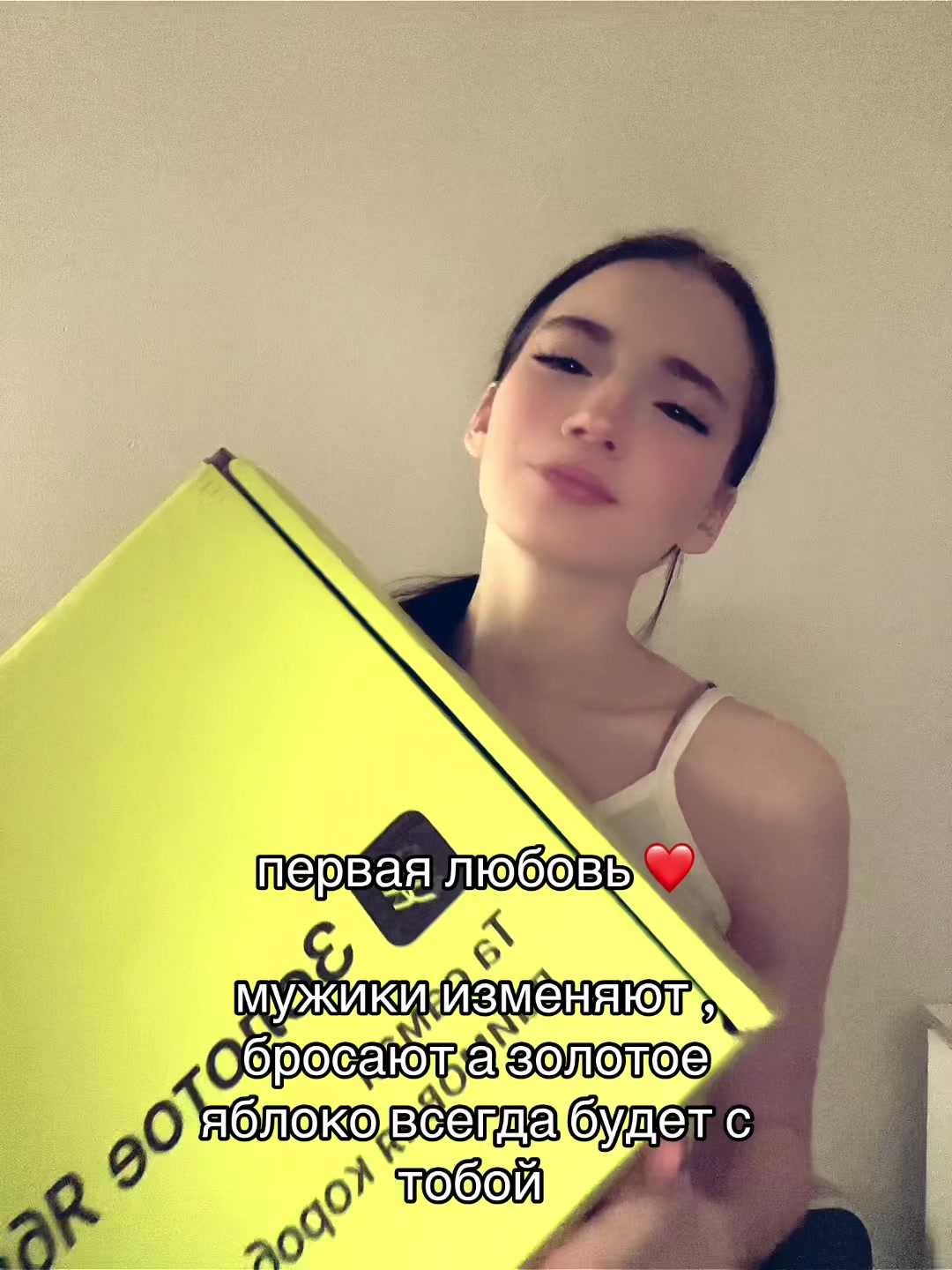 @соняша