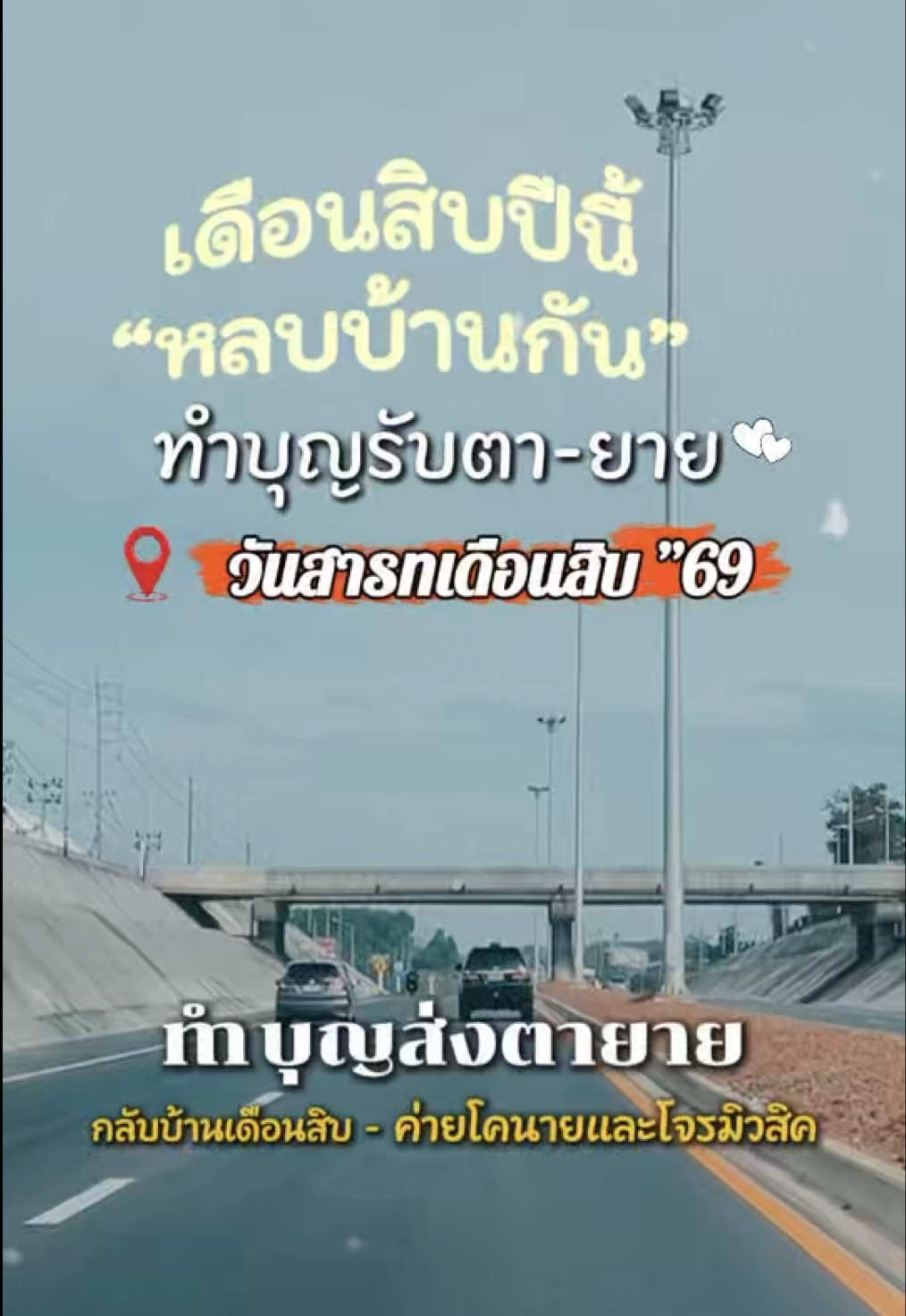 @กินเที่ยวไปเรื่อย‘ˢᵀᴼᴿʸ(10.3K)