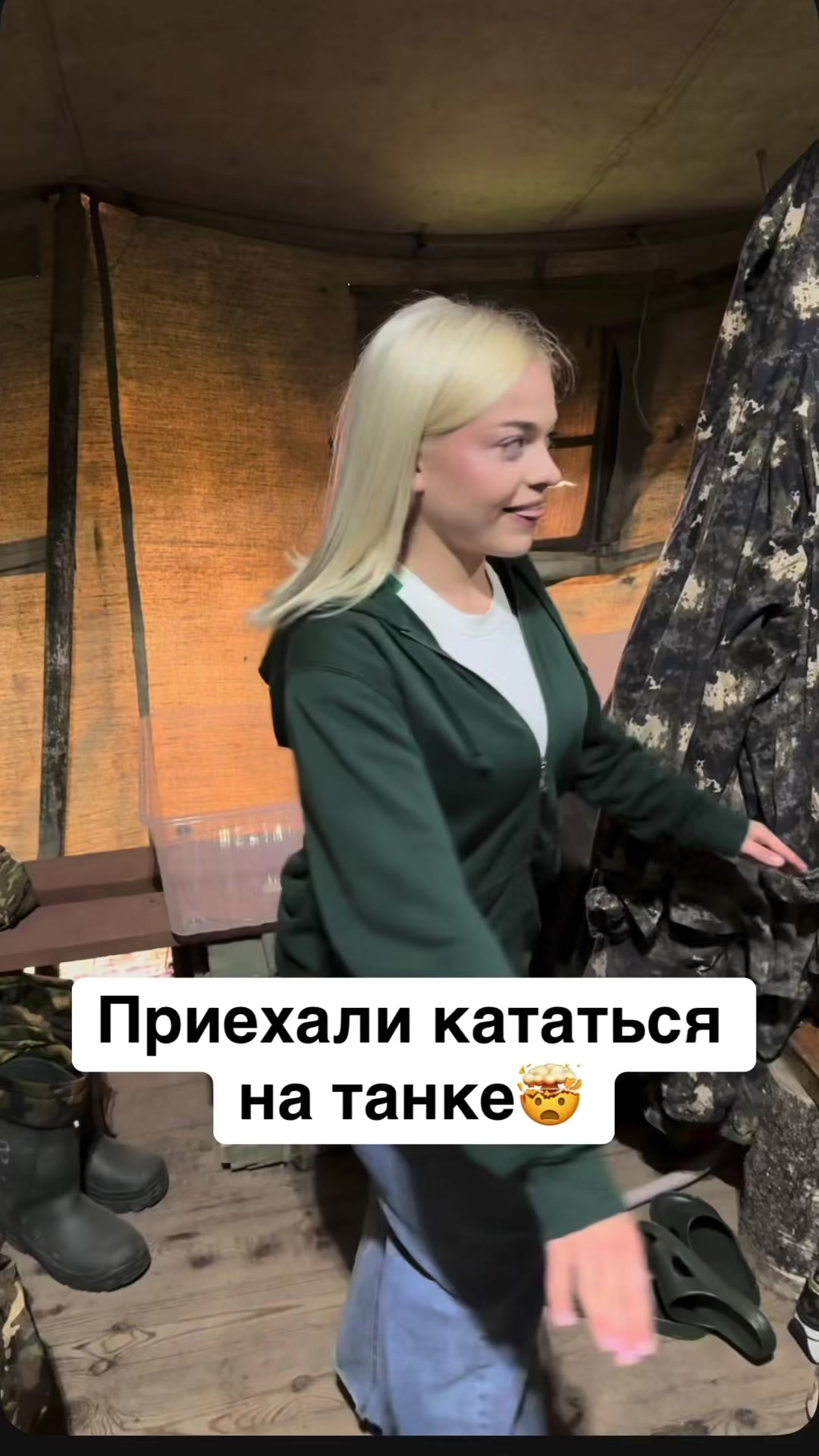 @ТГК: МАСИКОВНА