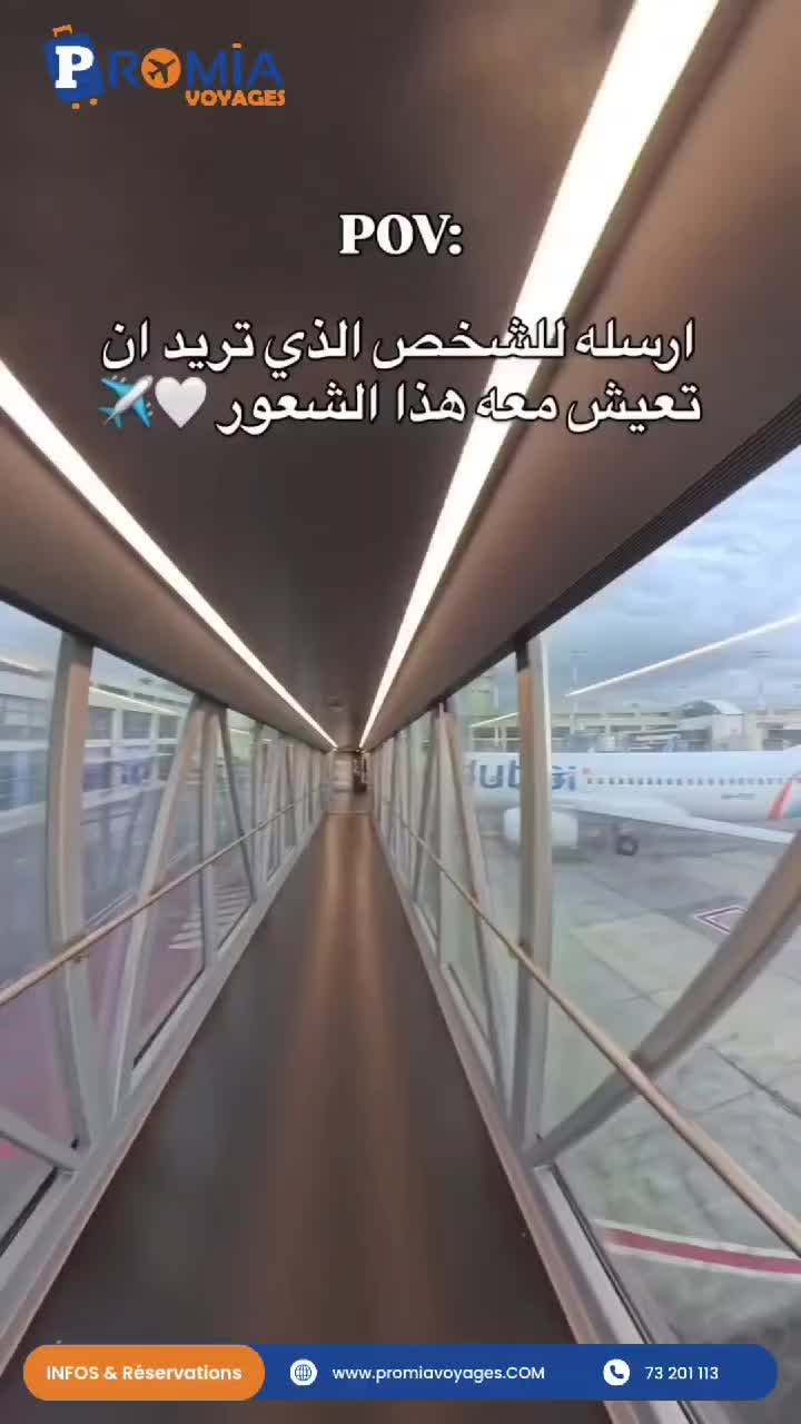 @PromiaVoyages🌍✈️