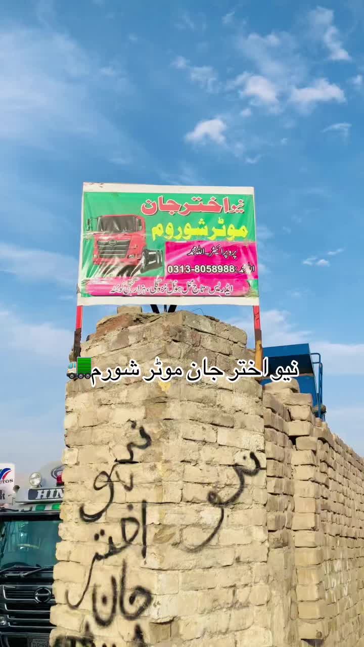 @☠️❌SHAGWAL❌☠️