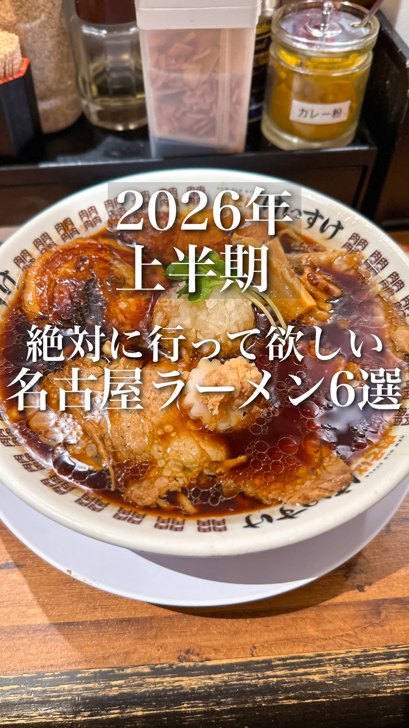 @trend_gourmet