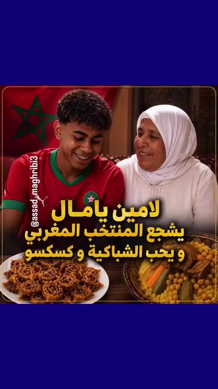 @Anouar2023🇲🇦🇩🇪