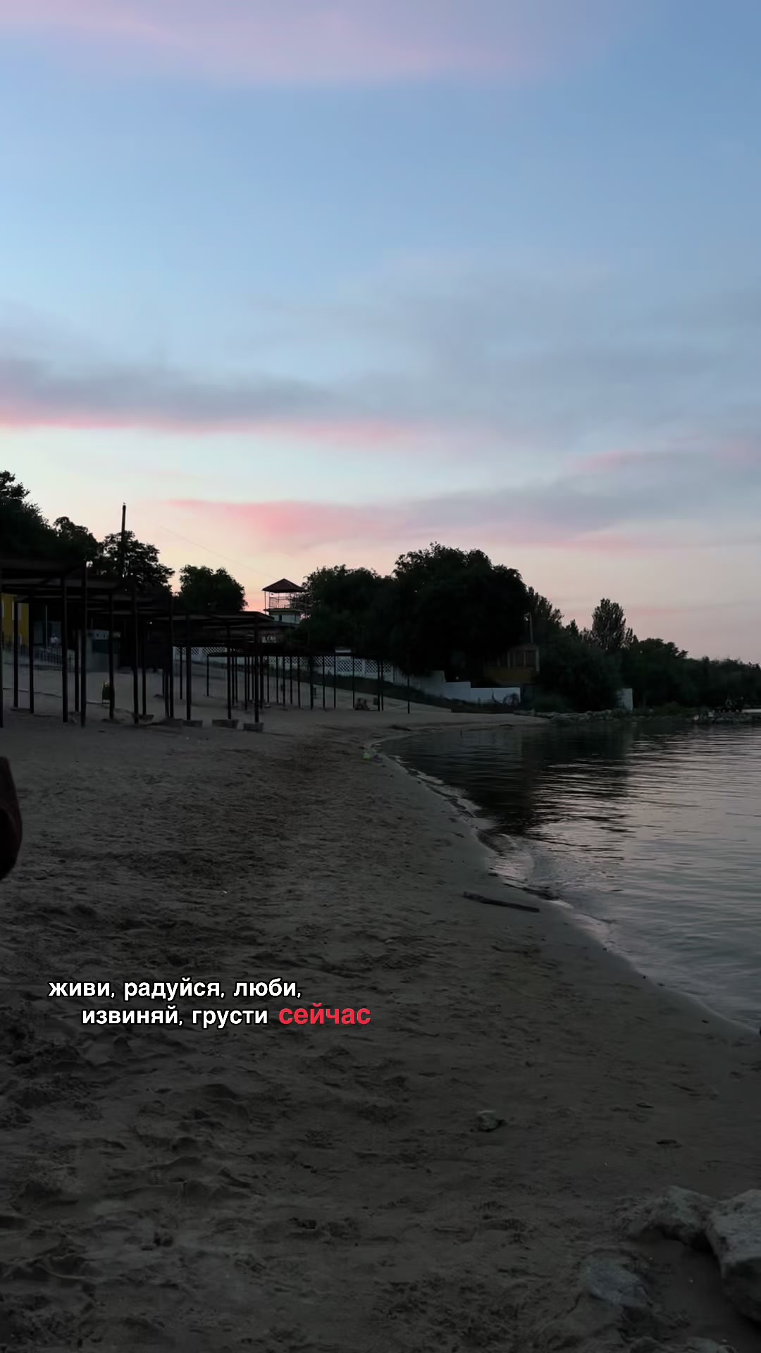@слезы ангела