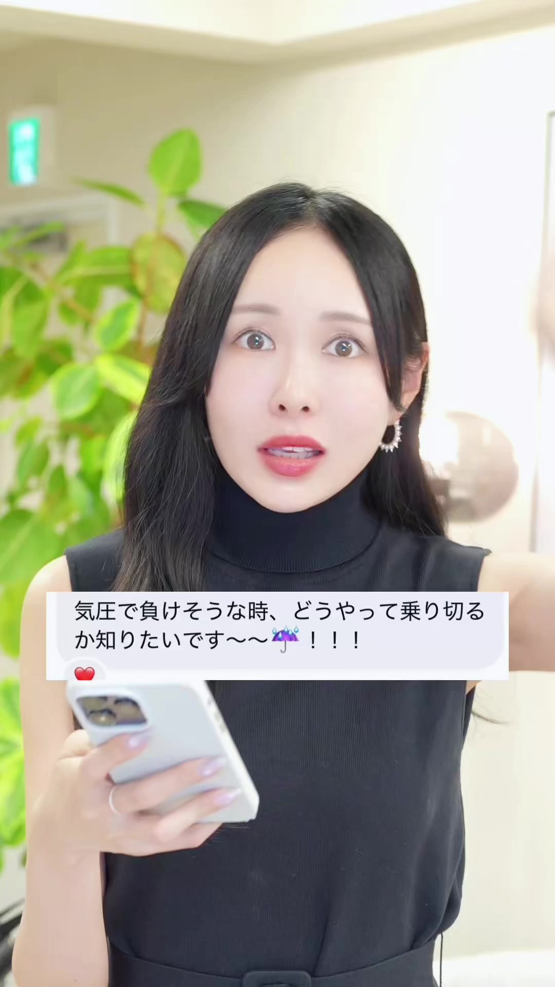@まゆ姉