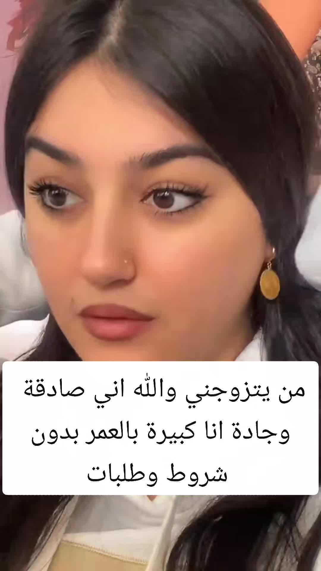 @خطابه زواج