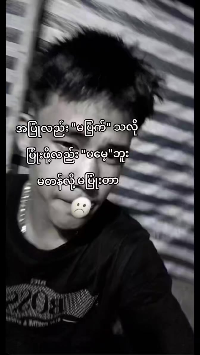 @|&bull;~`{MG}