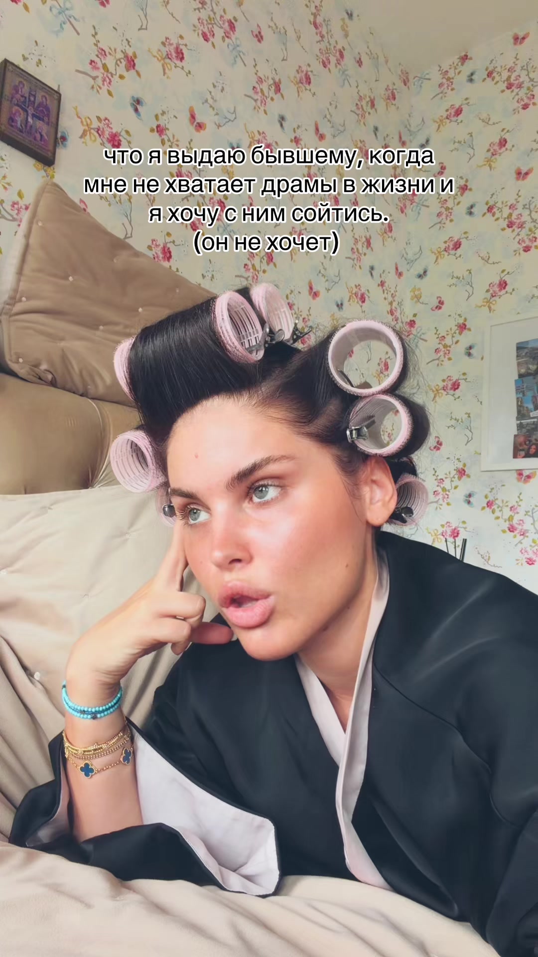 @VALERYEVNA