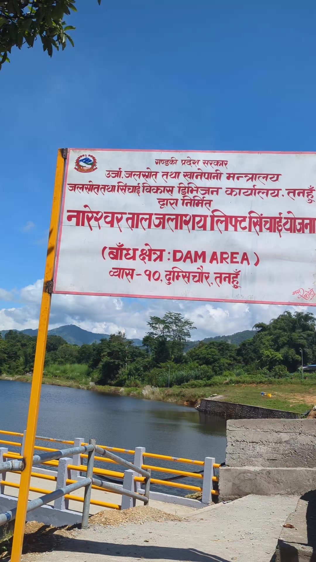 @Hari Karmacharya