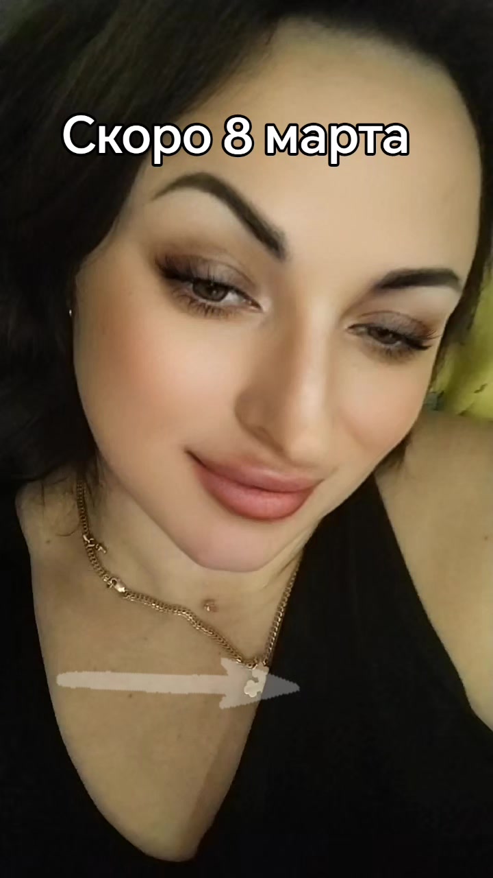 @ВЕДЬМА