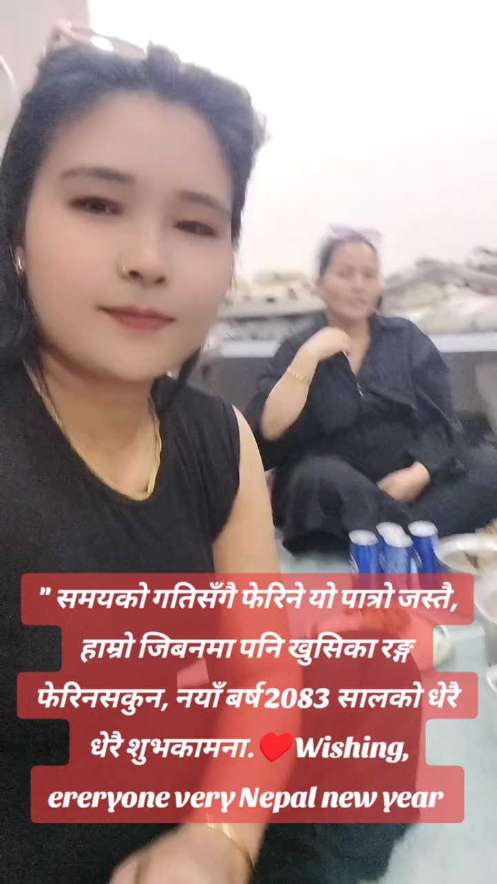 @Sita Kumal