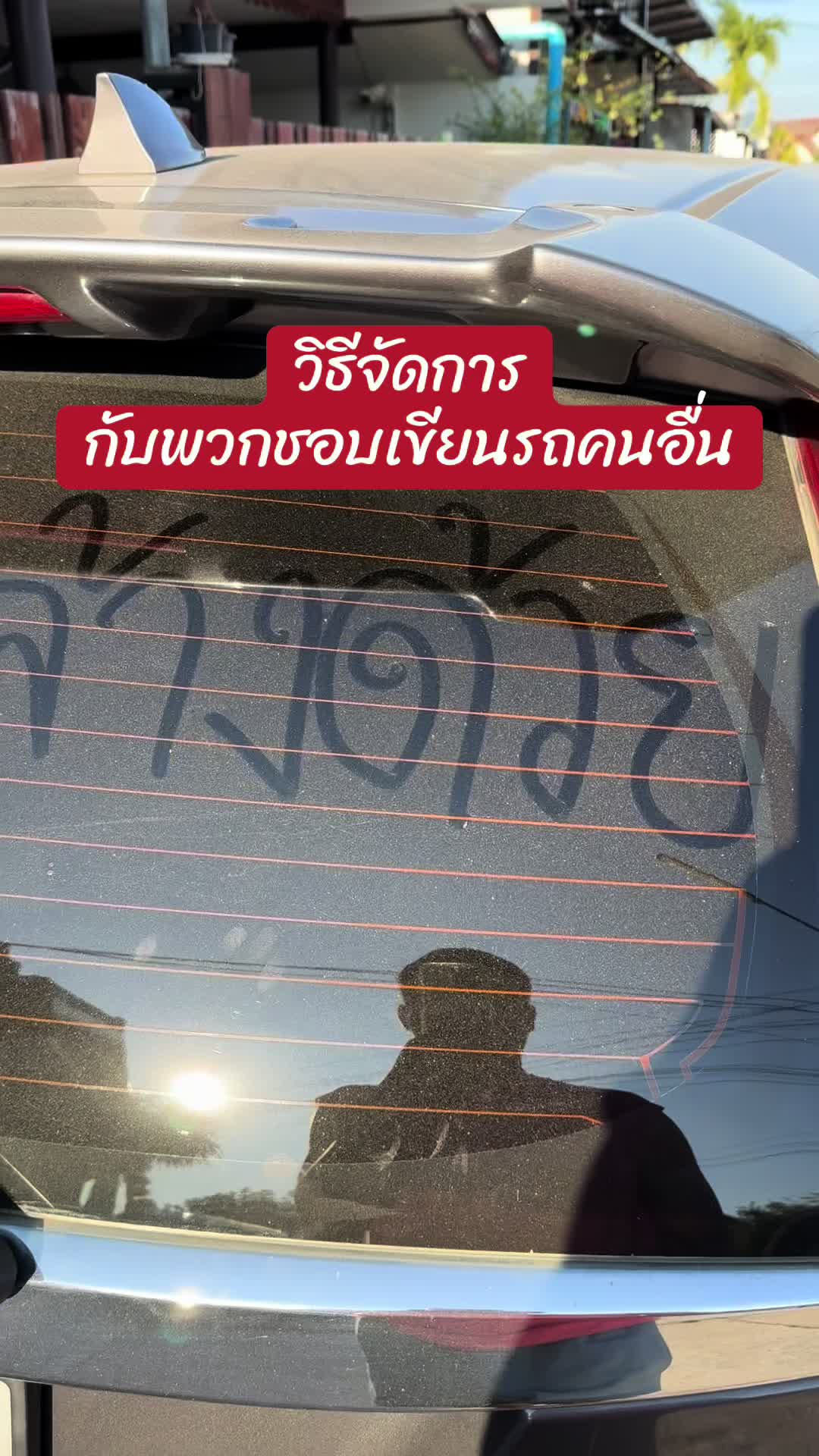 @DJ มาเคียว『𝙇𝙈』