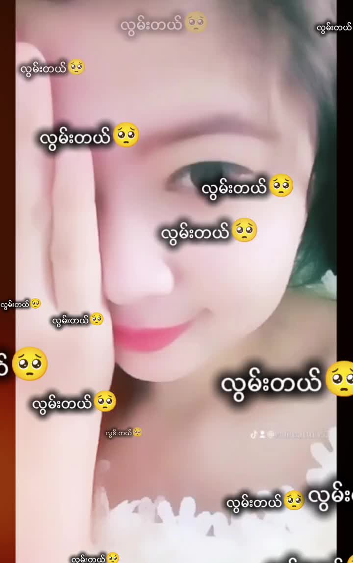 @Wait Mar Tun