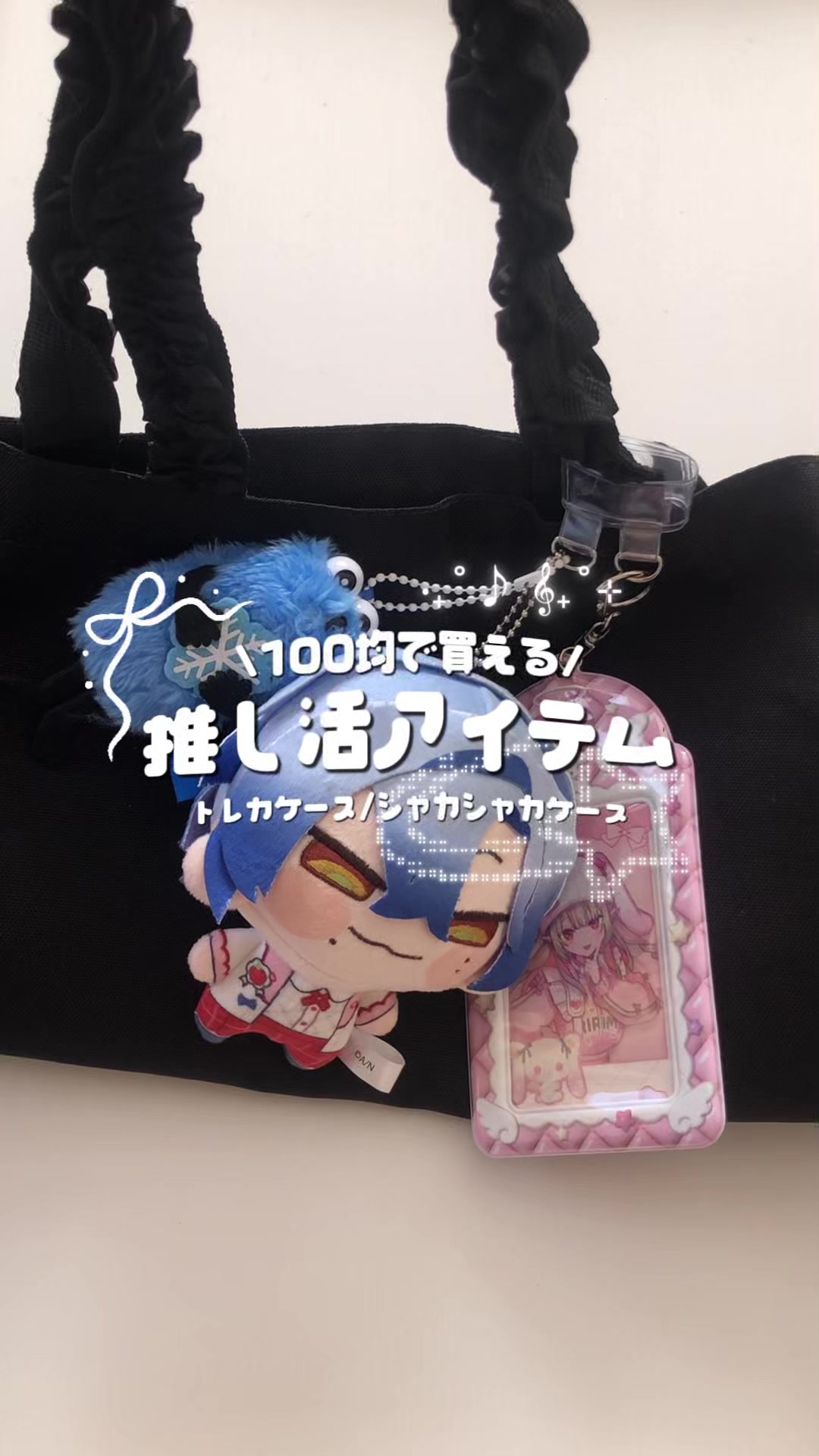 @otaku