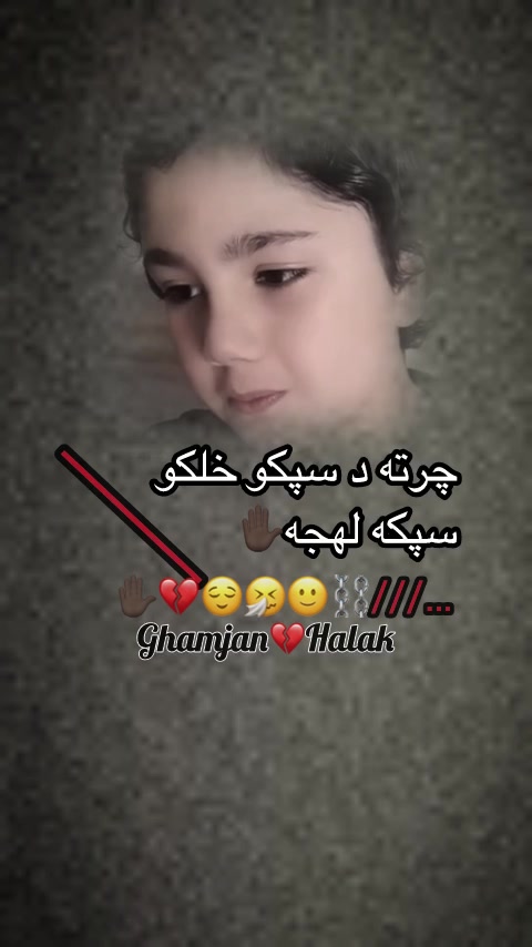 @Ghamjan💔Halak