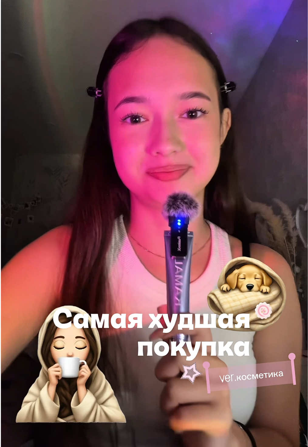 @эмилешка