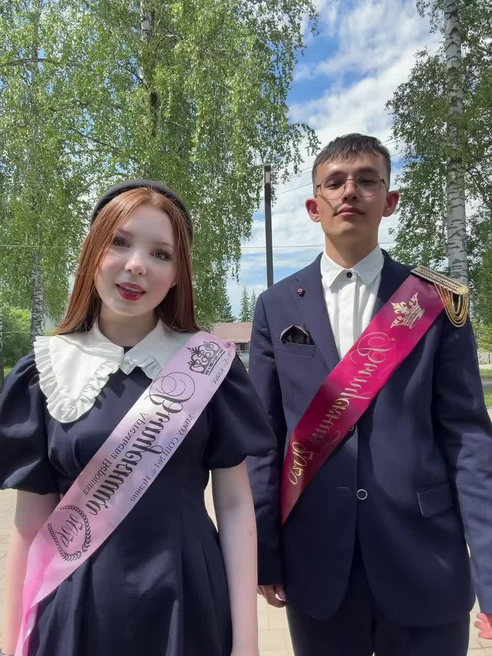 @нико