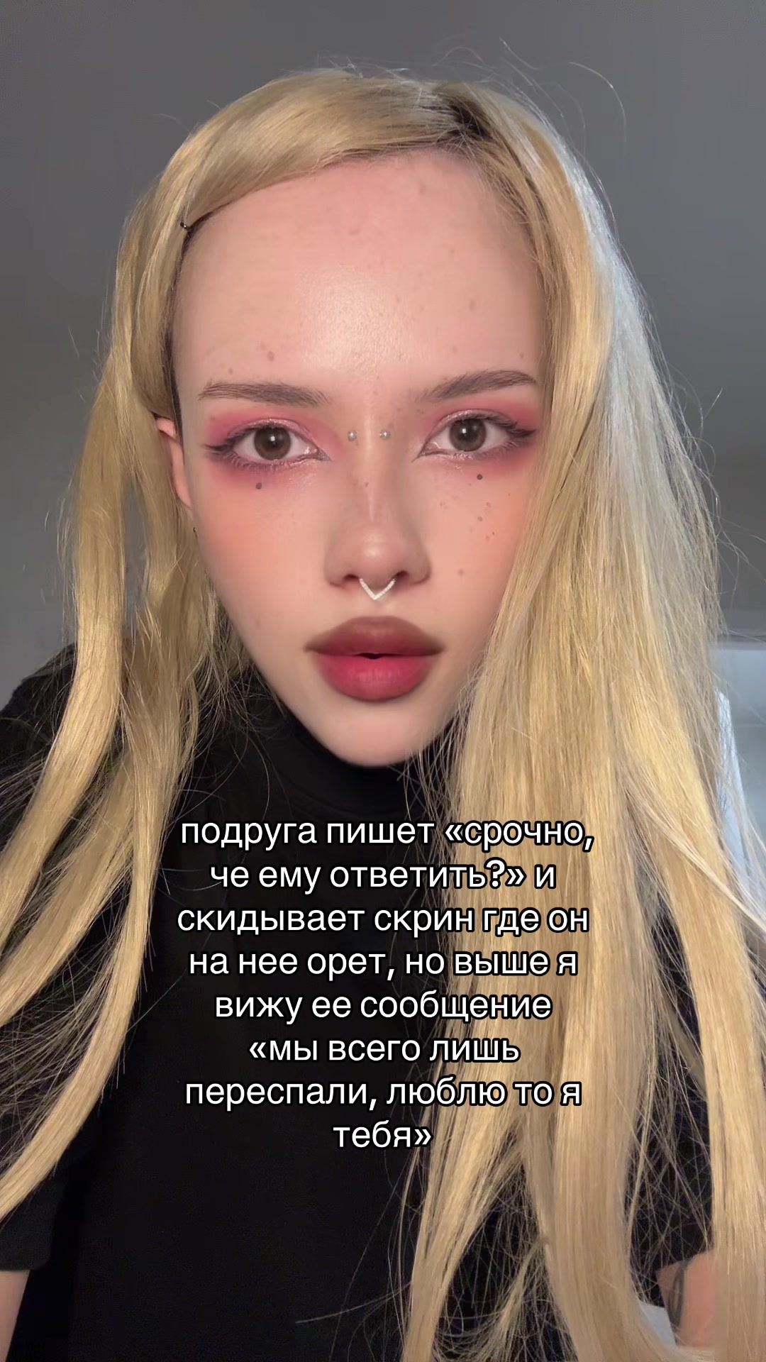 @Sofy